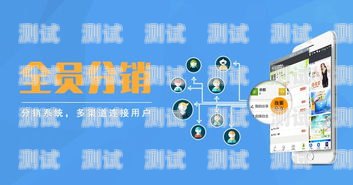 172 号卡分销系统 1.0，创新的分销解决方案172号卡分销系统10