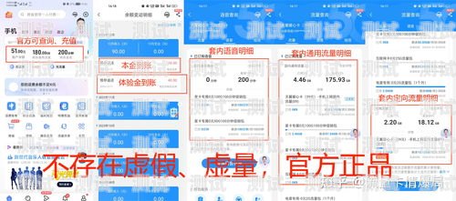 移动 172 号段流量卡，性价比之选移动172号段流量卡是正规卡吗