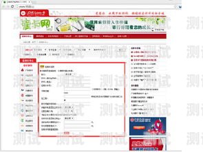 探索 172 号卡分销系统网址，开启无限商机号卡分销平台登录