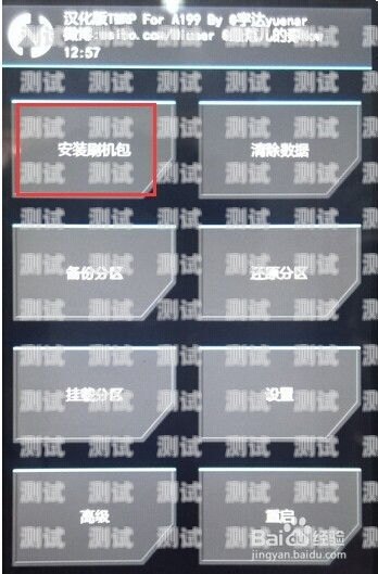 172 号卡使用教程下载172号卡使用教程下载安装