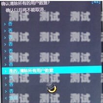 172 号卡使用教程下载172号卡使用教程下载安装