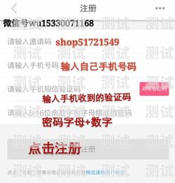 探索 172 号卡一级，奥秘与挑战172号卡一级代理邀请码是多少