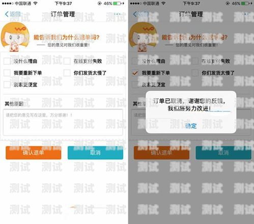 如何取消 172 号卡订单？172号卡怎么取消订单呢