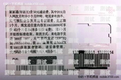 172 号卡是虚拟运营商推出的电话卡，其使用方法与普通电话卡基本相同，但也有一些特殊之处。以下是 172 号卡的使用教程，172号卡使用教程图片大全