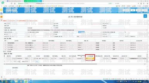 172 号卡软件使用流程172号卡软件使用流程是什么