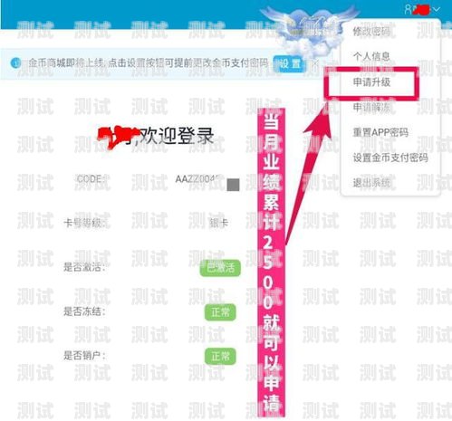 172 号卡分销系统价格号卡分销平台登录