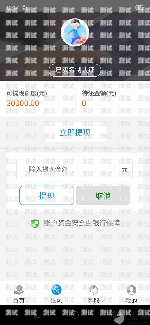 172 号卡提现失败怎么办？172号卡提现失败怎么回事