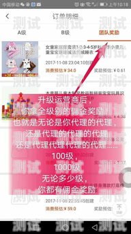 172 号卡代理佣金设置指南172号卡代理佣金设置多少合适