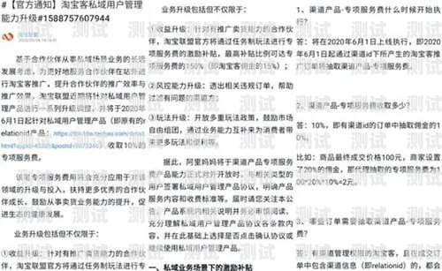 172 号卡代理佣金设置指南172号卡代理佣金设置多少合适