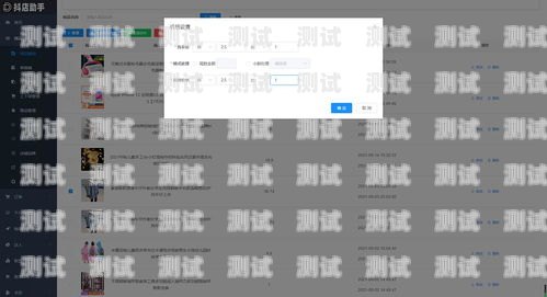 172 号卡代理佣金设置指南172号卡代理佣金设置多少合适