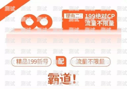 172 号卡分销跑路了吗？172号段是正规卡吗