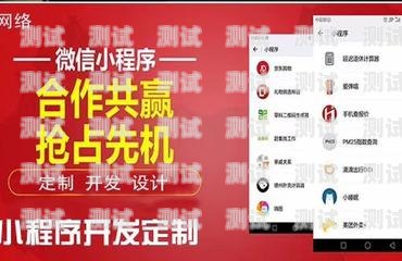 172 号卡分销商，通讯行业的重要角色172号卡分销商城