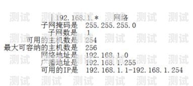 172 号段卡客服电话，保障你的通信服务1717号段客服电话