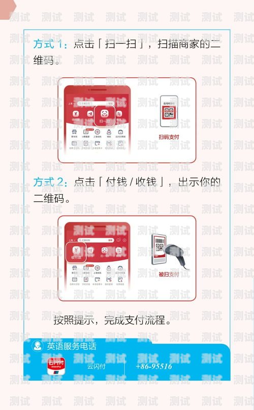 172 号卡分销操作指南号卡分销平台最新