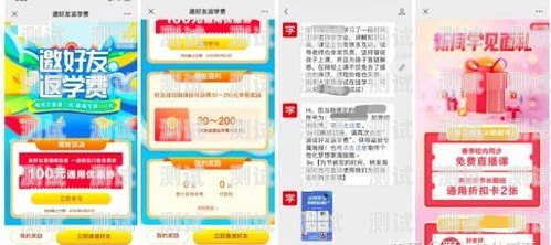 揭秘 172 号卡分销系统老板的成功之道号卡分销系统搭建