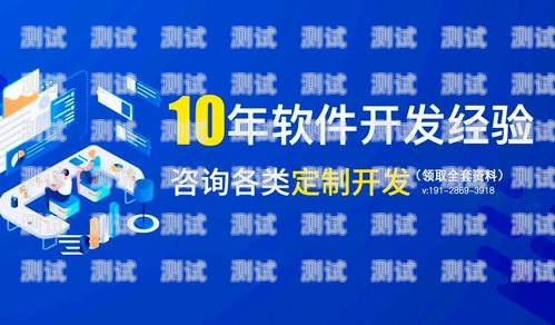 揭秘 172 号卡分销系统老板的成功之道号卡分销系统搭建