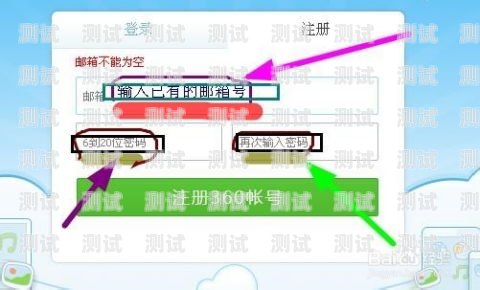 172 号卡注册系统异常，用户遭遇困扰172号卡注册系统异常怎么办