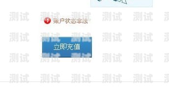 172 号卡查看号码状态172号卡查看号码状态是什么