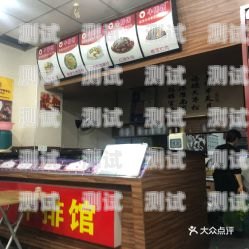 探秘 172 号卡店铺的神秘入口