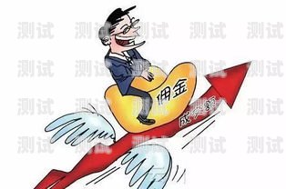 172 号卡最新佣金，了解最新政策，把握赚钱机会172号卡最新佣金多少钱