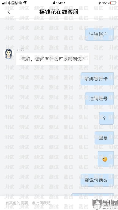 172 号卡账号注销指南172号卡账号怎么注销手机号