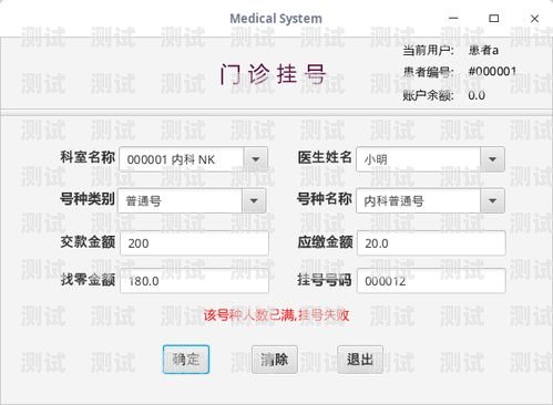 172 号卡系统结算套路揭秘172号卡系统结算套路有哪些