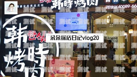 172 号卡店铺购买指南171的卡在哪里买