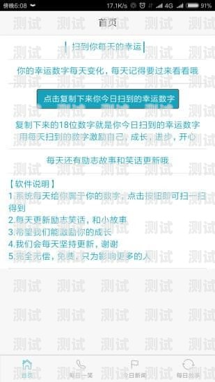 172 号卡下单失败的常见原因及解决方法172号卡下单失败原因是什么