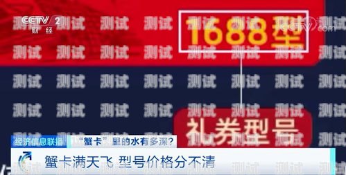 172 号卡代理价格的奥秘172号卡代理价格最高多少