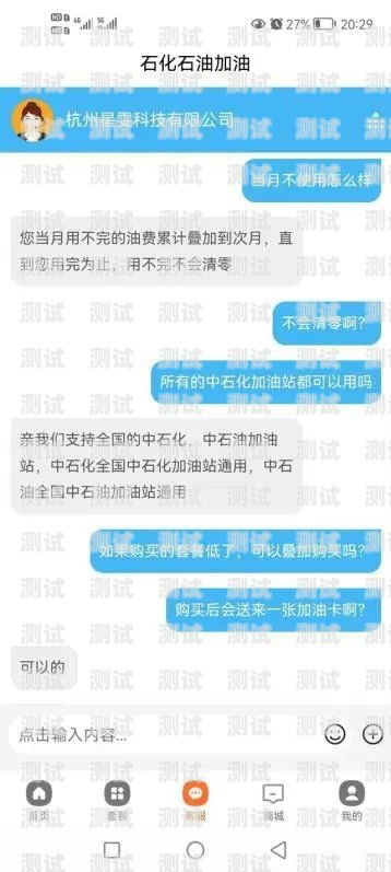 172 号卡是一种常见的电话卡，广泛应用于各个领域。无论是在办理业务、查询余额、解决问题还是进行投诉，我们都可能需要联系 172 号卡的客服。然而，对于很多人来说，找到 172 号卡客服的具体位置可能会有些困惑。在这篇文章中，我们将详细介绍如何找到 172 号卡客服以及常见的联系方式。172卡客服是多少