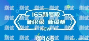 172 号卡是什么公司？172号卡是什么公司办的