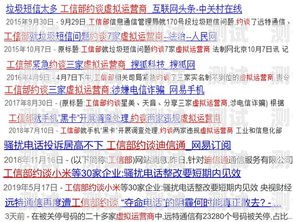 172 号卡是什么公司？172号卡是什么公司办的