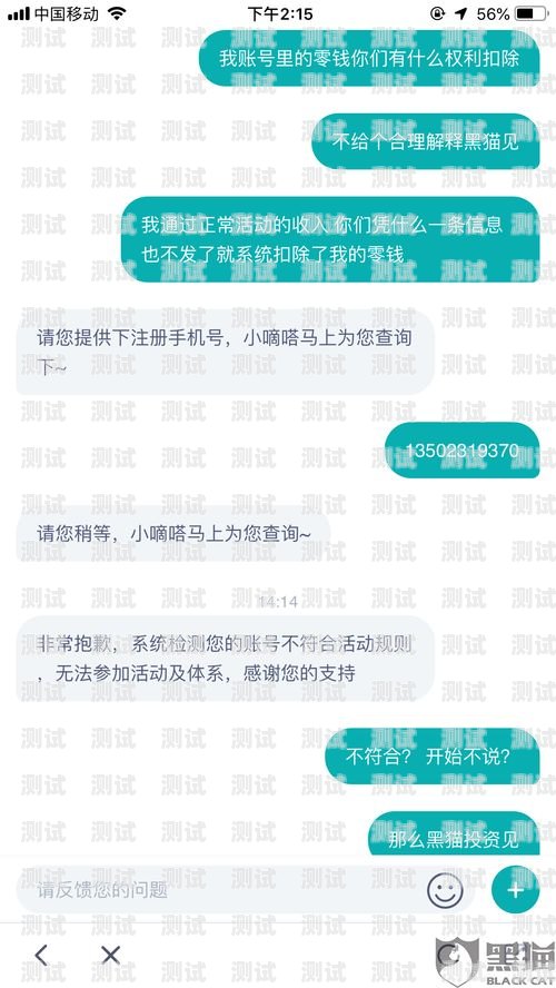 172 号卡提现问题，解决方法与注意事项172号卡提现不了怎么回事