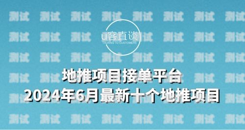 172 号卡地推，如何成功推广 172 号卡？地推手机卡什么意思