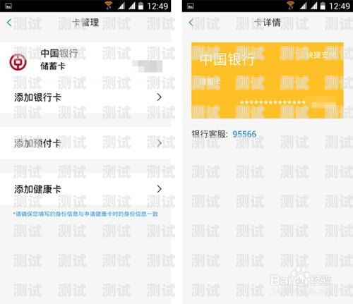 172 号卡分销怎么注销？172号卡分销怎么注销账号