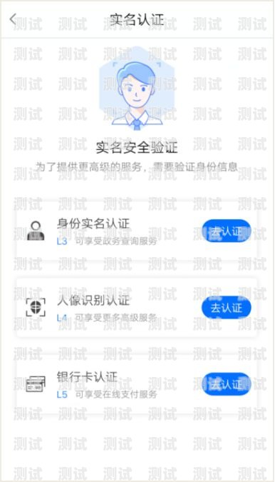 172 号卡分销需实名，保障用户权益与安全172号卡分销需要实名认证吗