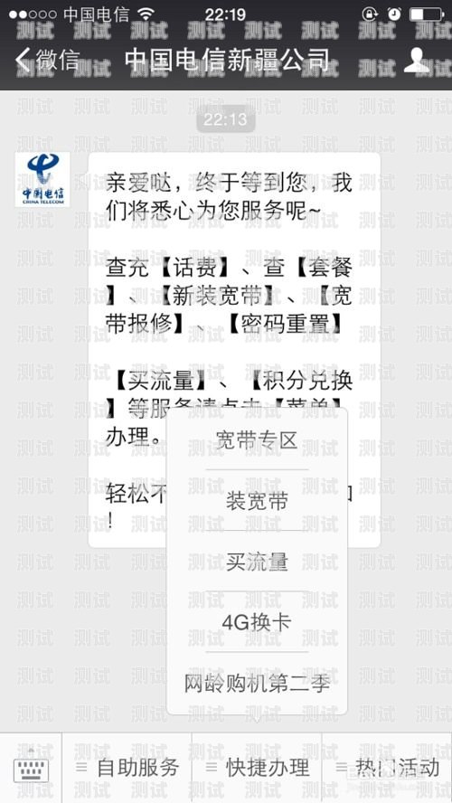 172 号卡激活不显示？解决方法大揭秘！172号卡激活不显示怎么回事