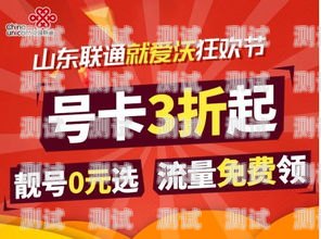 172 号卡套餐大揭秘，哪款最适合你？172号卡啥套餐好用