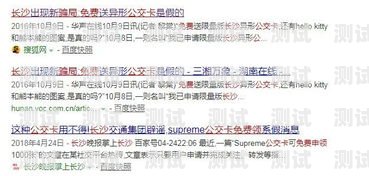 172 号卡代理骗局大揭秘，揭开隐藏的陷阱172号卡分销系统官网客服