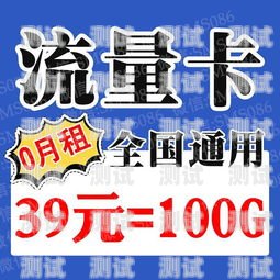 172 物联卡靓号，物联网时代的独特标识物联卡靓号值钱吗