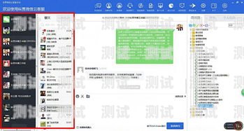 172 号卡分销系统账号，开启无限商机的钥匙172号卡分销系统账号怎么注销