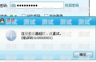 172 号卡分销系统教程号卡分销平台登录