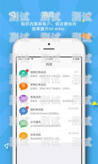 172 号卡分销系统 APP——创新的分销模式，开启财富之门172号卡分销系统APP