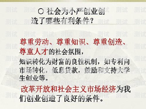 开启财富之门，成为 172 号卡总代号卡代理