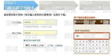 172 号卡代理设置指南172号卡代理怎么设置密码