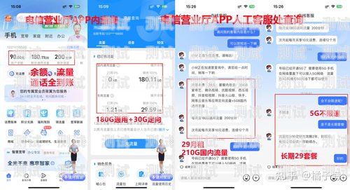 172 号段流量卡，畅享无限流量的选择172号段的流量卡能用吗