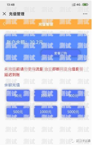 172 流量卡，畅享无限可能！电信流量卡公众号叫什么