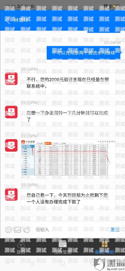 172 号卡是虚拟运营商推出的一种电话卡，用户在使用过程中可能会遇到问题，需要联系客服解决。以下是一些找 172 号卡客服的方法，172号卡怎么找客服退款