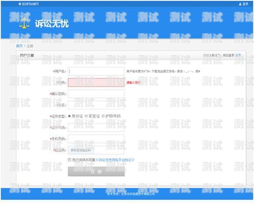 172 号卡代理操作指南172号卡代理如何操作手机