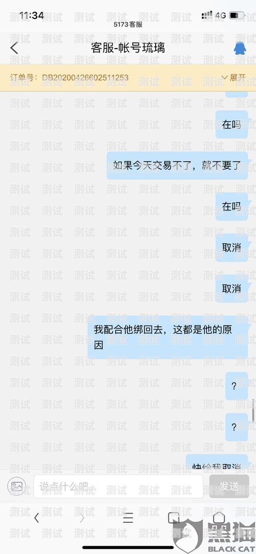 172 号卡发货号码限制，影响与应对172号卡发货号码限制多少